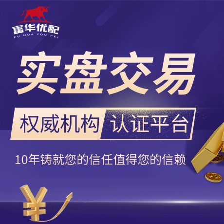 安卓版杨帆优配
